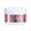 Coiffance ReflexCera - Маска для волос с кератином, 200мл