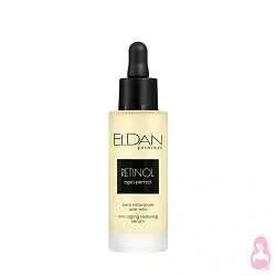 Сыворотка восстанавливающая с ретинолом / Anti-aging restoring serum 30 мл